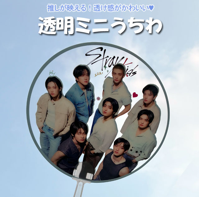 送料無料・速達】 Stray Kids (ストレイキッズ / スキズ) グッズ
